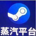 Steam China 