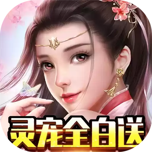 蓬莱