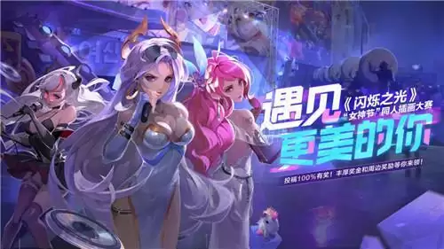 闪烁之光失落之塔阵容推荐