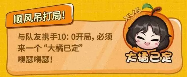 王者荣耀张大仙表情包领取方法分享