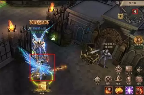 荣耀大天使暴走的猛男在哪什么位置