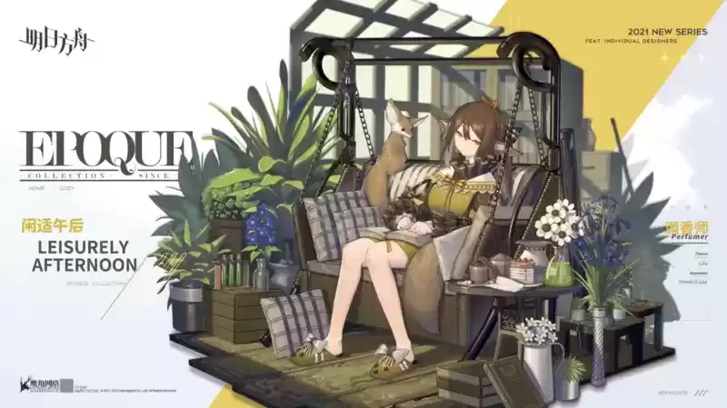 明日方舟7月新版本时装一览