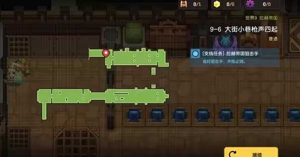 坎公骑冠剑9-6狙击手支线通关攻略