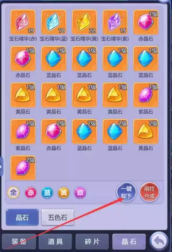 梦幻西游网页版竞技馆简单困难通关攻略