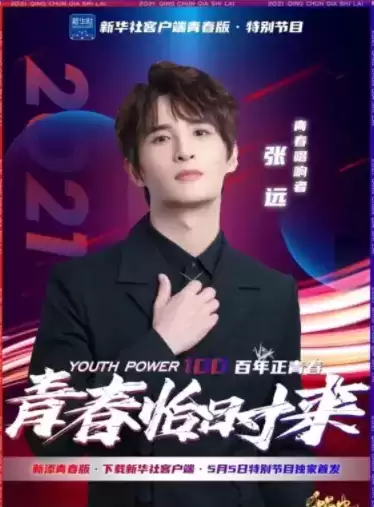 火影忍者手游策划说明星嘉宾身份答案揭晓