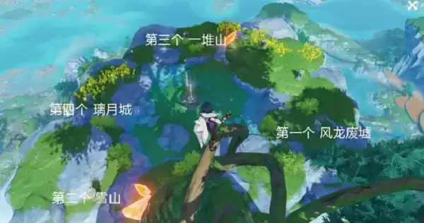 原神遥望四方任务攻略大全 遥望四方石像开启顺序一览图片2