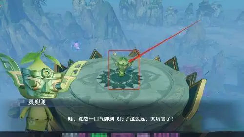 梦幻新诛仙探灵最开始的地方在哪里？探灵最开始的地方位置坐标图文一览图片4