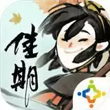 佳期团圆手机