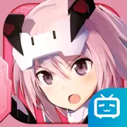 机甲爱丽丝ios