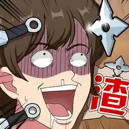 心碎大师