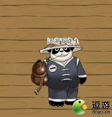 暴走英雄坛四周年剧情任务详细通关攻略