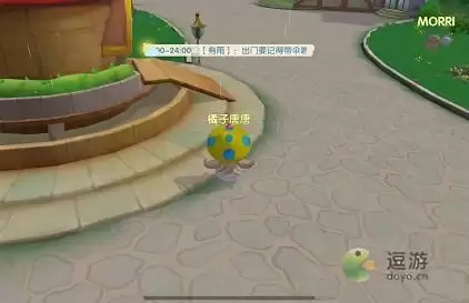 摩尔庄园手游拍完照如何退出