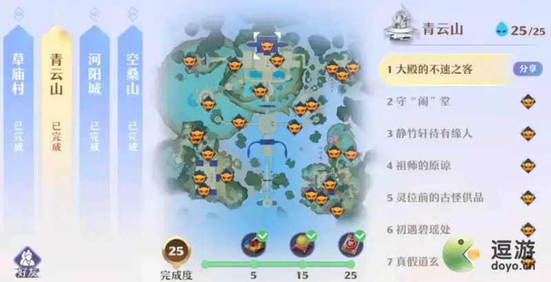 梦幻新诛仙灵兜兜在哪