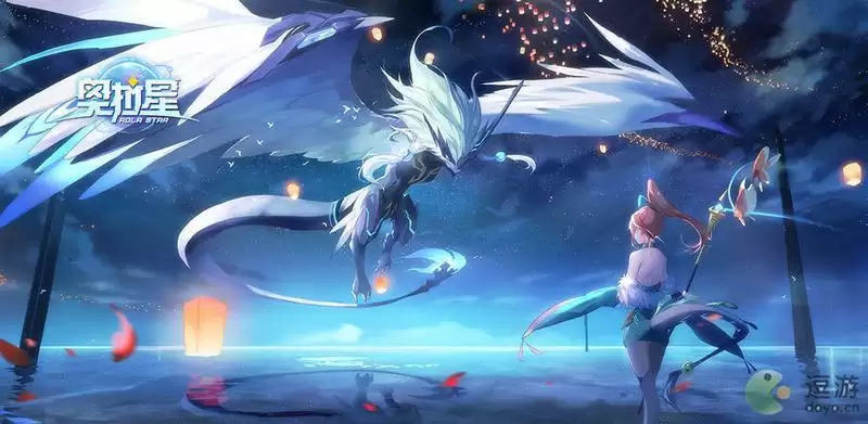 奥拉星手游2021年6月最新兑换码汇总