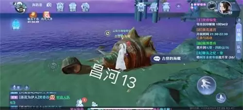 梦幻新诛仙探灵昌合城怎么玩9