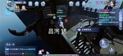 梦幻新诛仙探灵昌合城怎么玩15