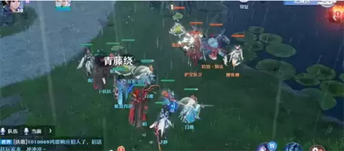 梦幻新诛仙游戏截图