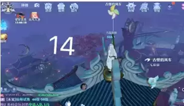 梦幻新诛仙探灵古怪的风车位置在哪