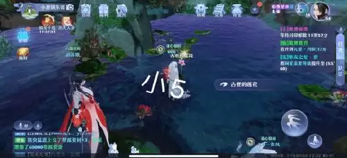 梦幻新诛仙游戏截图19