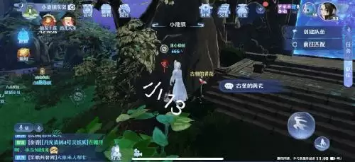 梦幻新诛仙游戏截图7