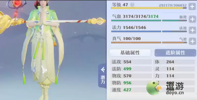 梦幻新诛仙天音寺法宝搭配推荐