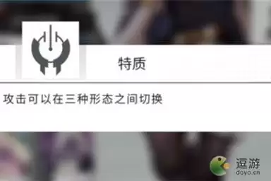 星之彼端米娅切换三种形态方法介绍