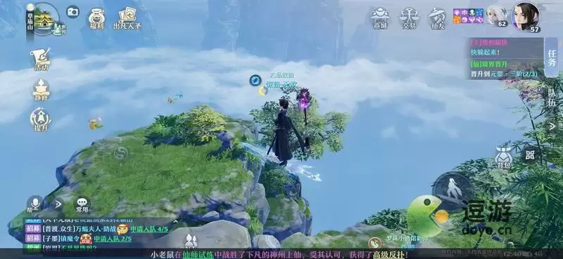 梦幻新诛仙焚香谷法宝搭配推荐