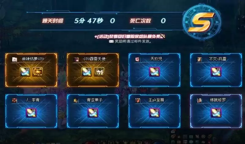 90b套怎么升级100