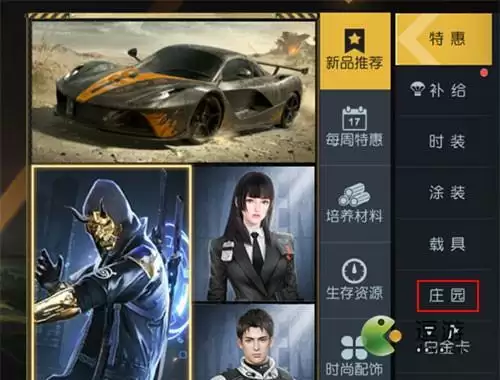 黎明觉醒粉色简单贴顶灯在哪里买