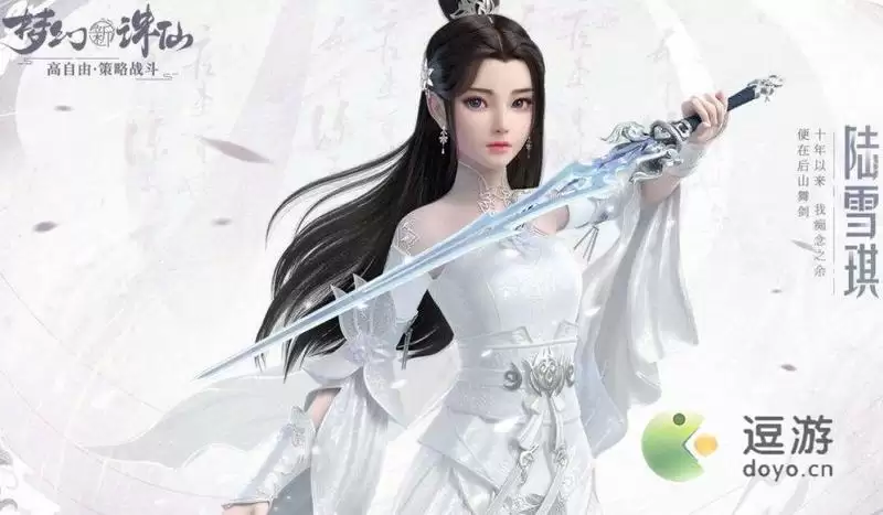 梦幻新诛仙玄晶获取途径