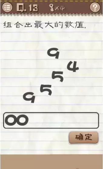 最囧游戏2攻略_最囧游戏2通关攻略_微信史上最囧游戏2答案大全