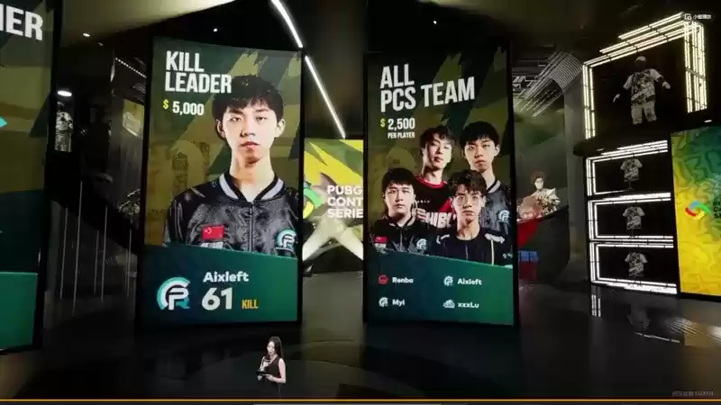 PCS4东亚洲际赛圆满结束 PeRo荣获冠军 KX战队拿下第三