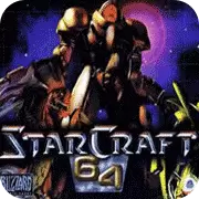 星际争霸64美