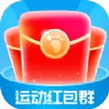 运动红包群