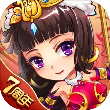 巴别时代放开那三国