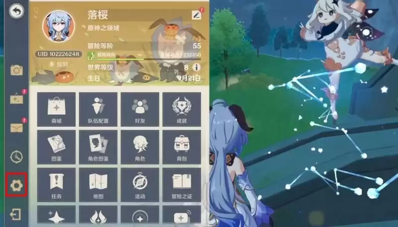 原神超话签到奖励怎么领