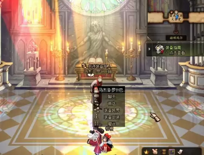 dnf装备跨界有几种方法