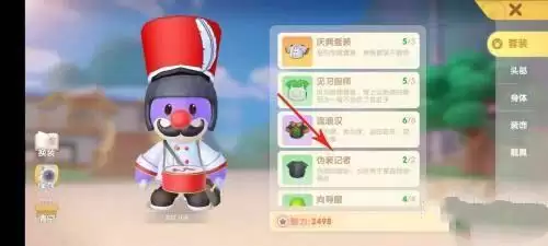 摩尔庄园手游小插曲任务攻略大全 小插曲前往爱心礼堂没反应怎么办图片3