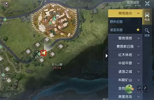 黎明觉醒柔风马利草在什么位置采集