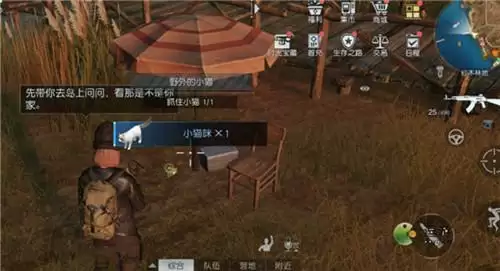 黎明觉醒草堆宝箱钥匙获取攻略分享