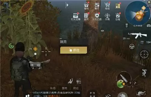 黎明觉醒草堆宝箱钥匙获取攻略分享