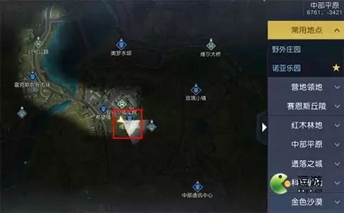 黎明觉醒番茄在什么位置采集