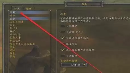 魔兽世界技能栏怎么设置两排_2 魔兽世界技能栏怎么设置两排