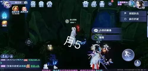 梦幻新诛仙游戏截图5