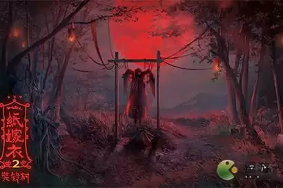 纸嫁衣2一共有多少个章节