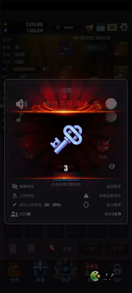 和平精英SS14赛季哪里物资多