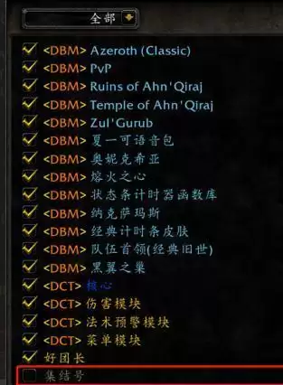 怀旧服集结号隐藏了怎么打开_3 怀旧服集结号隐藏了怎么打开