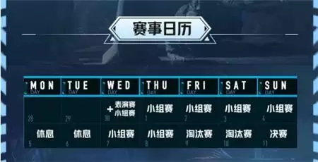 胖虎杯-虎牙CFHD职业邀请赛今日开赛，新王争霸战火一触即发！