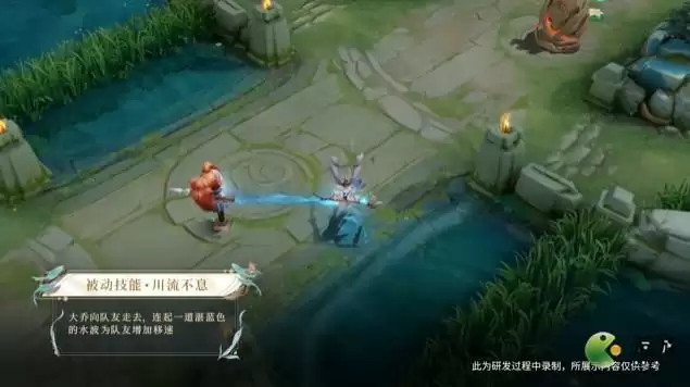 王者荣耀大乔白鹤梁神女皮肤技能特效展示