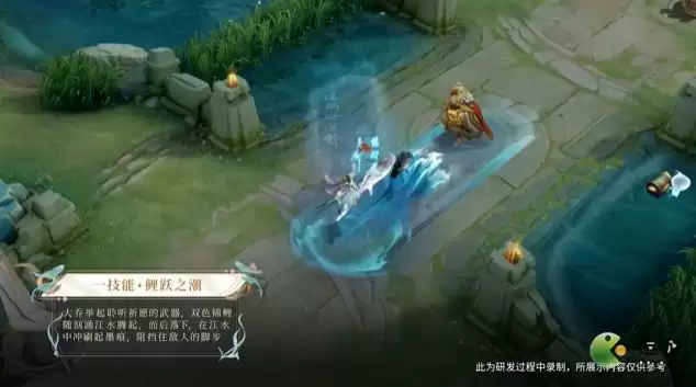 王者荣耀大乔白鹤梁神女皮肤技能特效展示